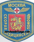11 mosc